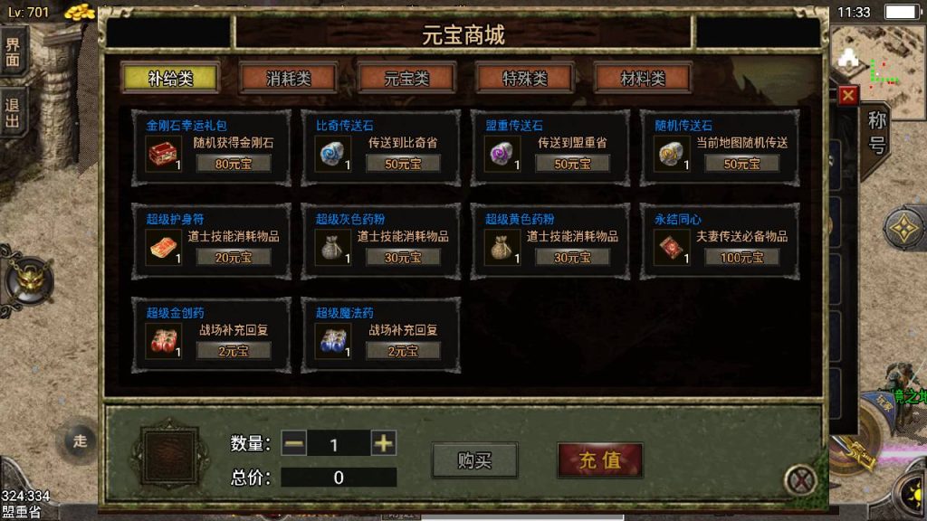 20241111112724265-Screenshot_20240628-113318_syymw.com_