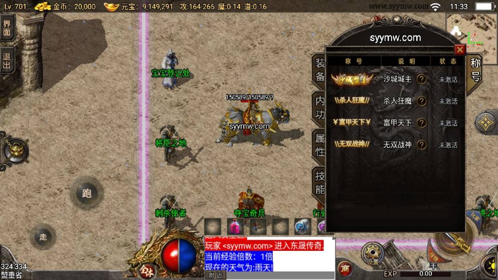 20241111112726916-Screenshot_20240628-113343_syymw.com_