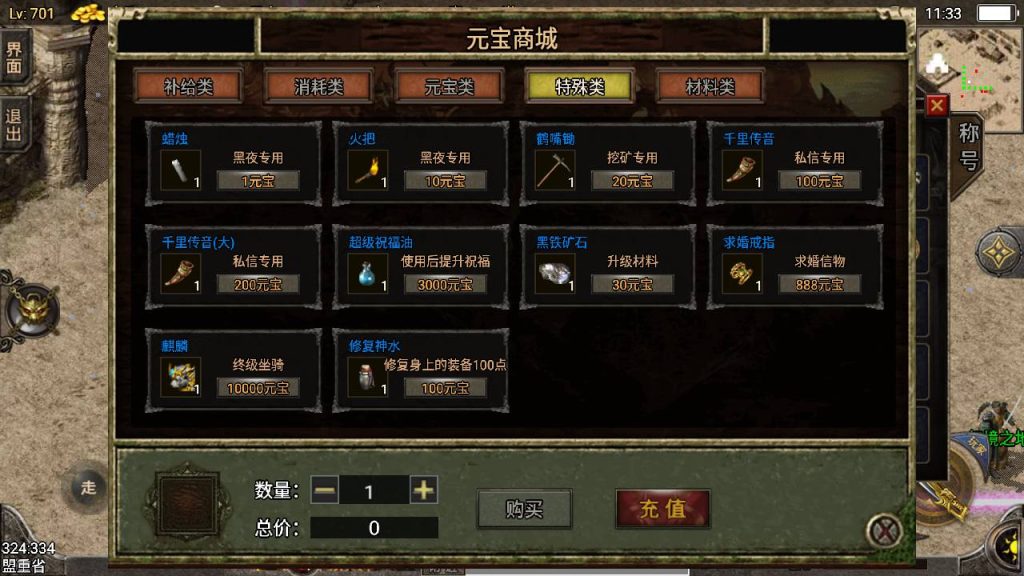 20241111112726315-Screenshot_20240628-113326_syymw.com_