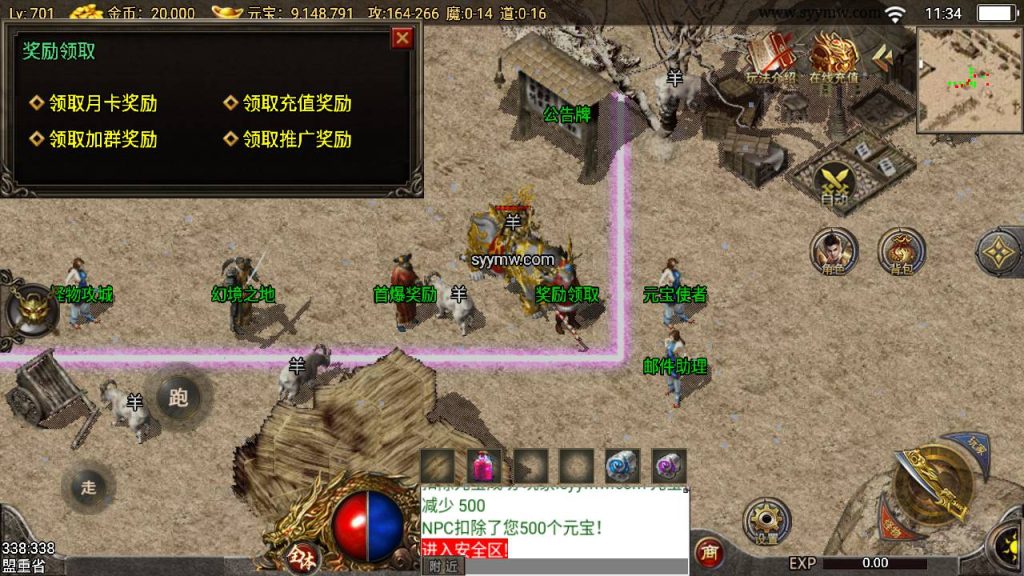 20241111112727808-Screenshot_20240628-113409_syymw.com_