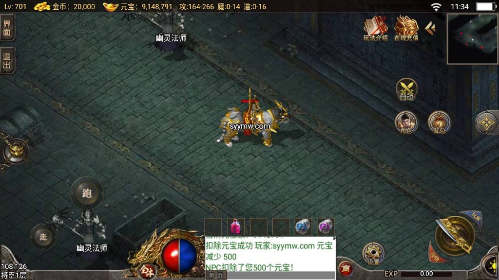 20241111112727843-Screenshot_20240628-113401_syymw.com_