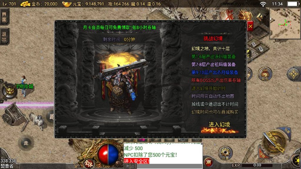 20241111112729422-Screenshot_20240628-113413_syymw.com_