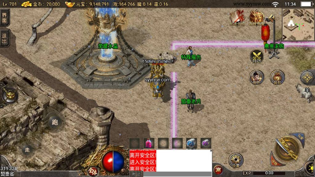 20241111112730783-Screenshot_20240628-113430_syymw.com_