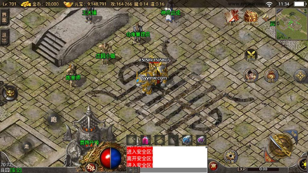 20241111112730956-Screenshot_20240628-113442_syymw.com_