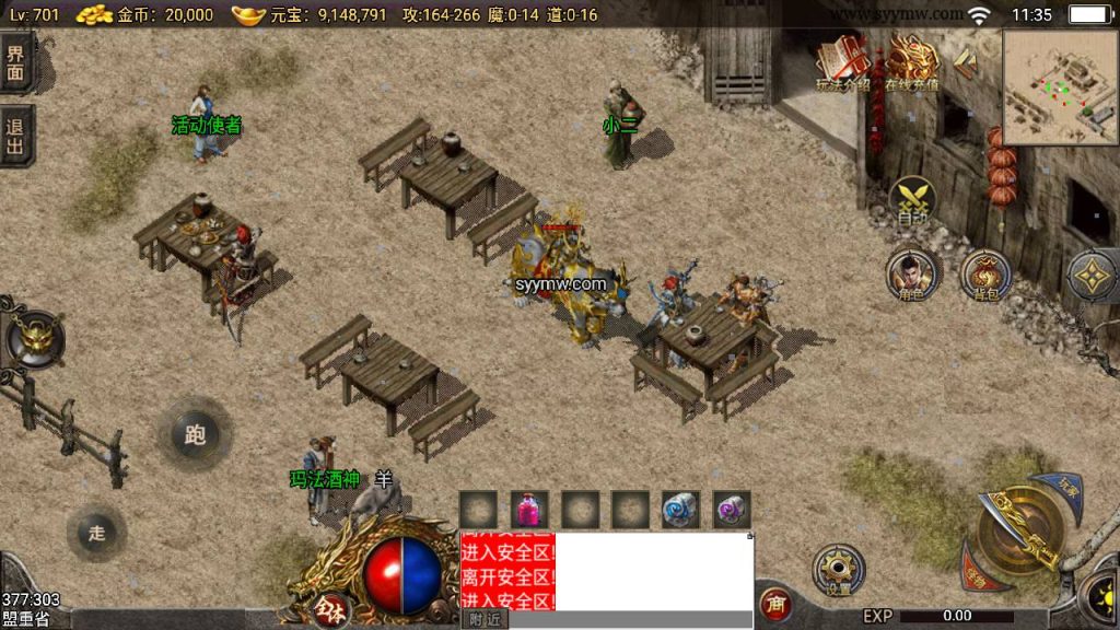 20241111112730667-Screenshot_20240628-113501_syymw.com_