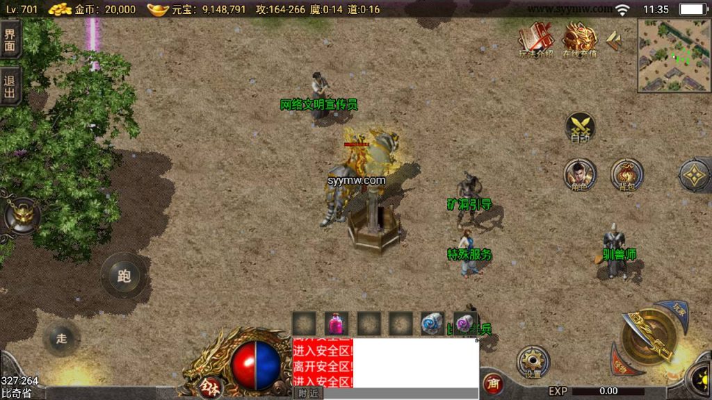 20241111112732442-Screenshot_20240628-113524_syymw.com_