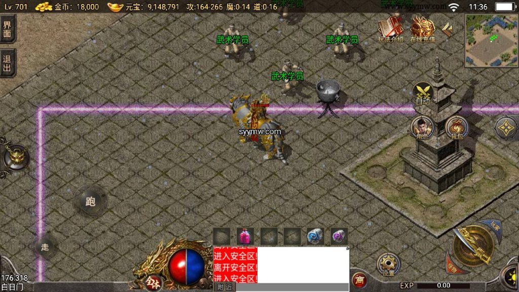 20241111112733448-Screenshot_20240628-113606_syymw.com_