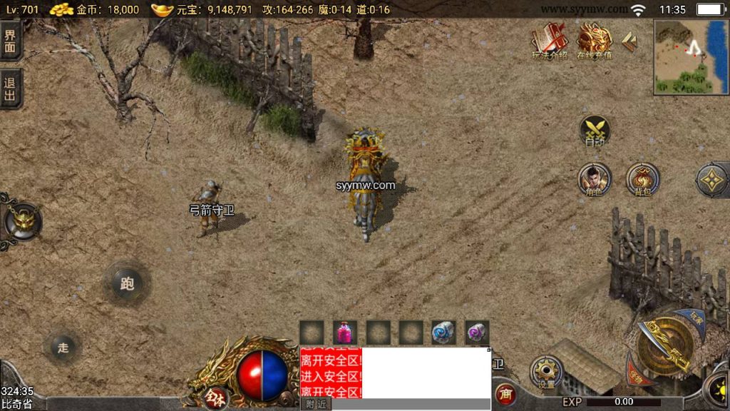 20241111112733731-Screenshot_20240628-113539_syymw.com_