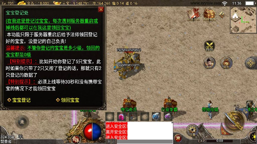 20241111112735656-Screenshot_20240628-113630_syymw.com_