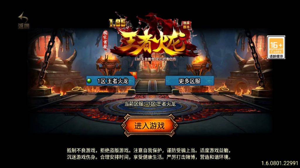 20241111112902350-Screenshot_20240628-111714_syymw.com_