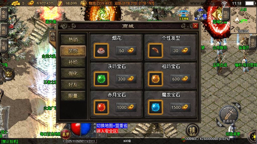 20241111112908584-Screenshot_20240628-111806_syymw.com_