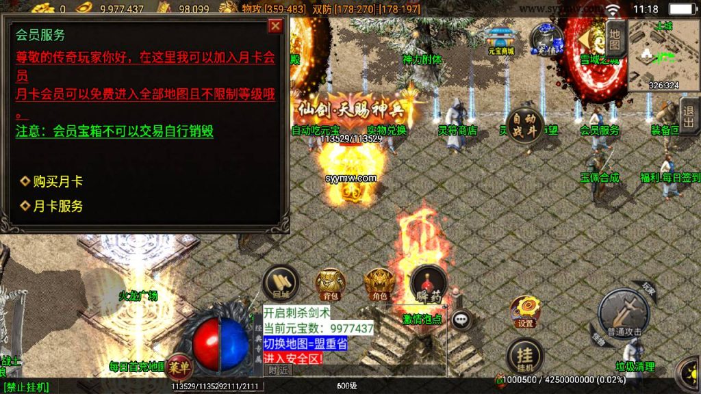 20241111112910632-Screenshot_20240628-111812_syymw.com_