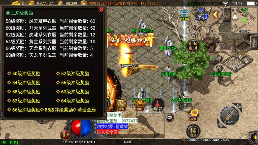 20241111112942921-Screenshot_20240628-111835_syymw.com_