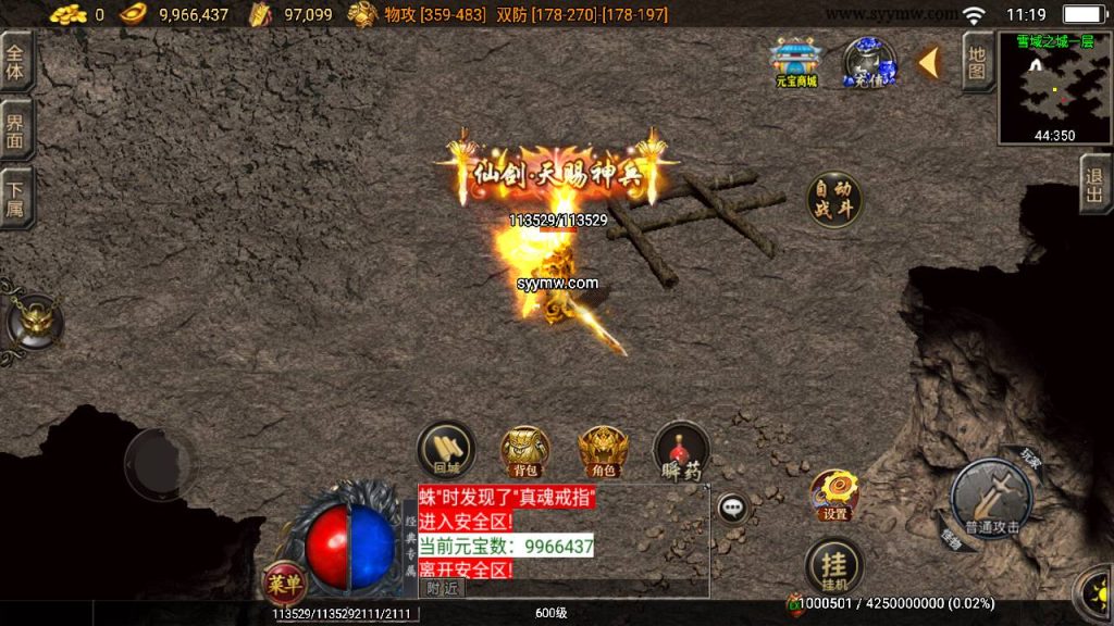 20241111112945500-Screenshot_20240628-111952_syymw.com_