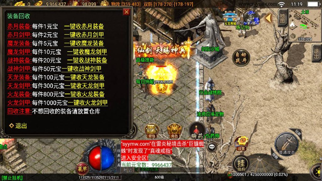 20241111112945486-Screenshot_20240628-111938_syymw.com_