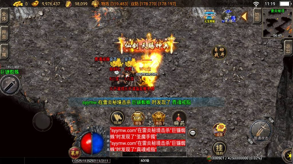 20241111112945210-Screenshot_20240628-111916_syymw.com_