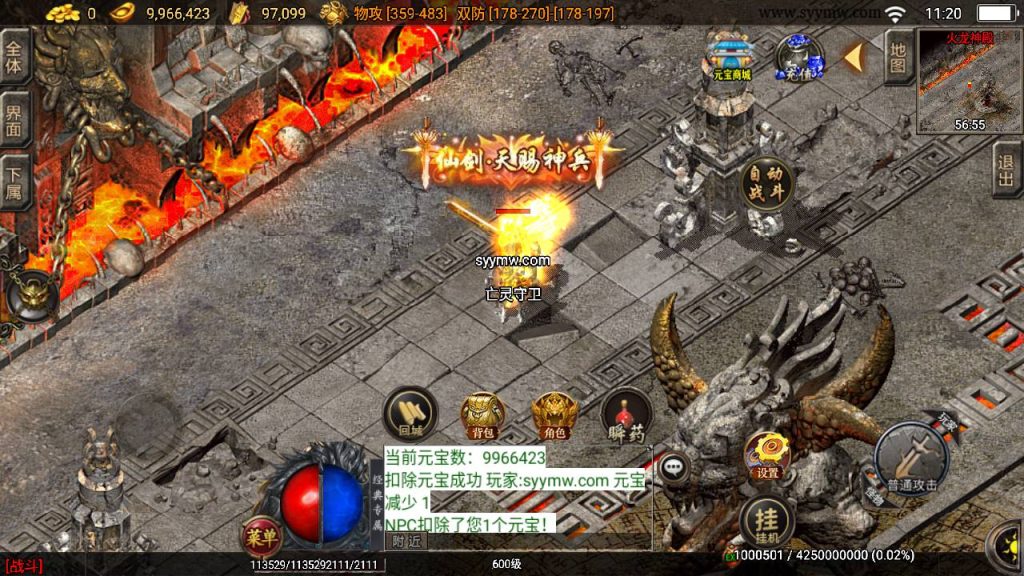 20241111112948541-Screenshot_20240628-112023_syymw.com_