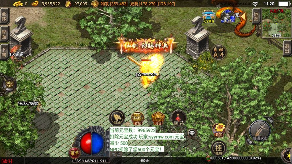 20241111112949312-Screenshot_20240628-112031_syymw.com_