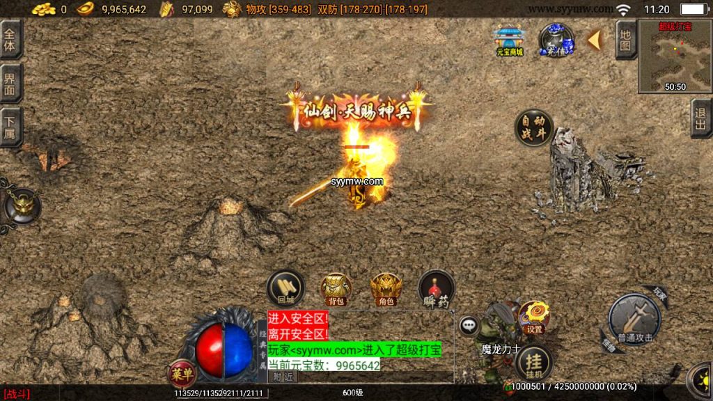 20241111112950446-Screenshot_20240628-112049_syymw.com_