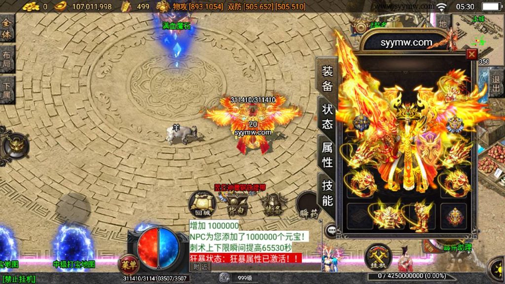 20241111113125426-Screenshot_20240629-053022_syymw.com_