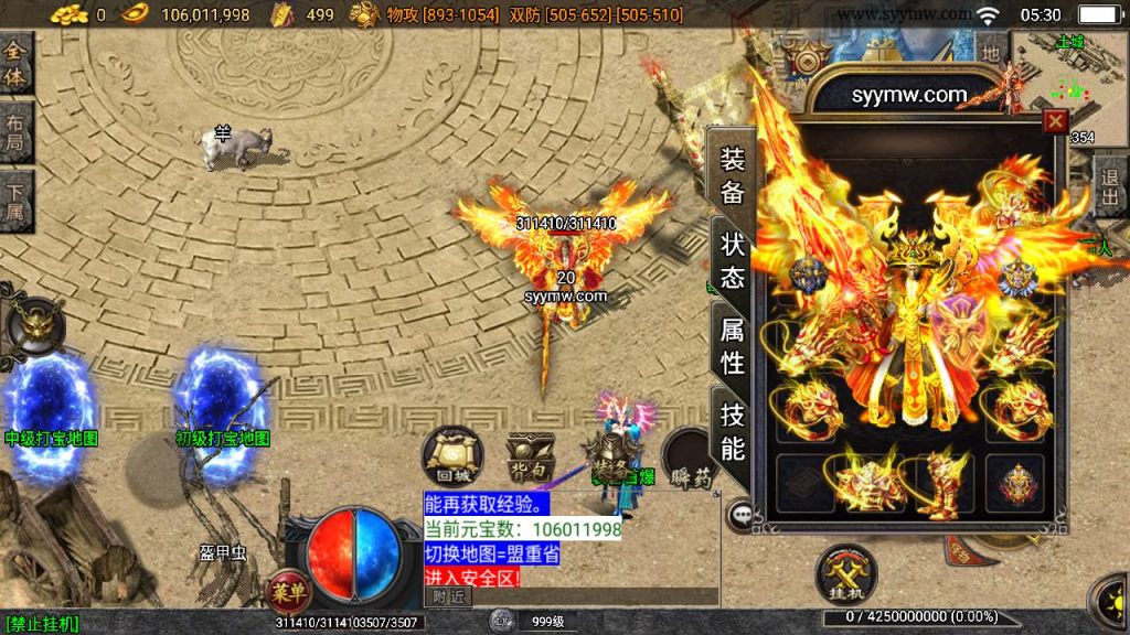 20241111113125192-Screenshot_20240629-053010_syymw.com_