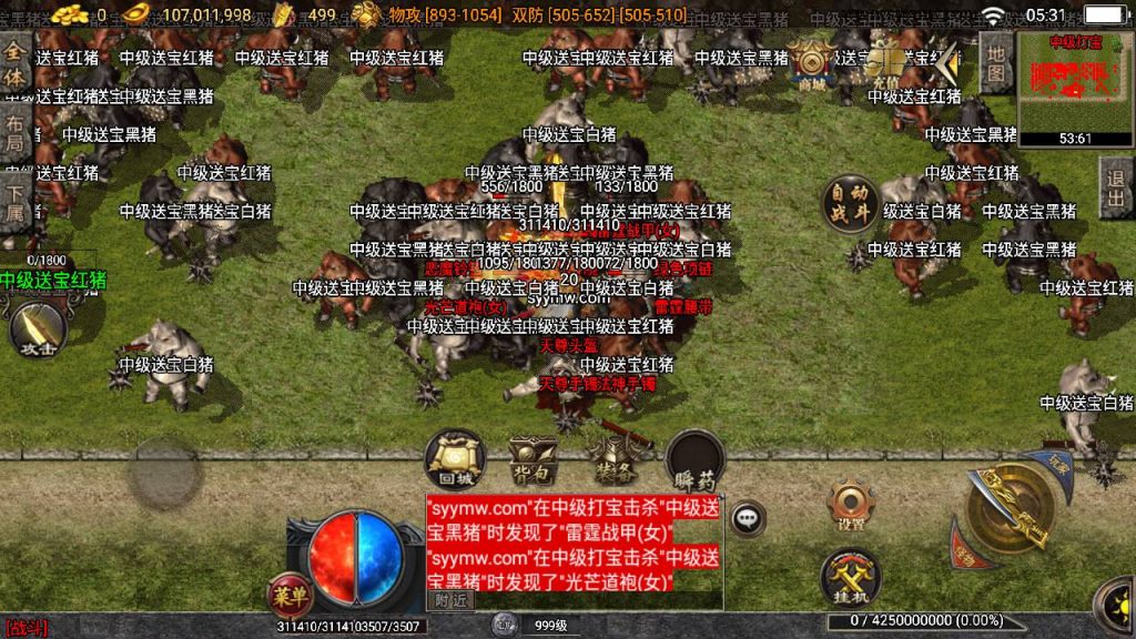 20241111113128379-Screenshot_20240629-053101_syymw.com_