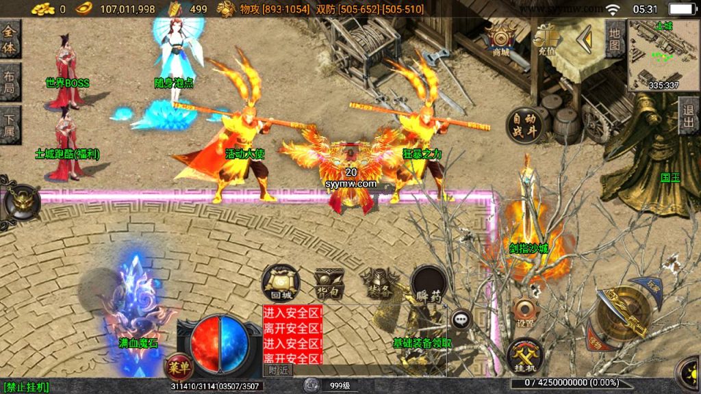 20241111113131945-Screenshot_20240629-053133_syymw.com_