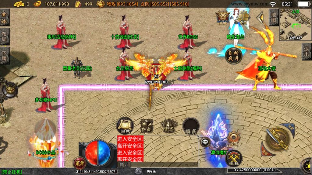 20241111113134548-Screenshot_20240629-053140_syymw.com_