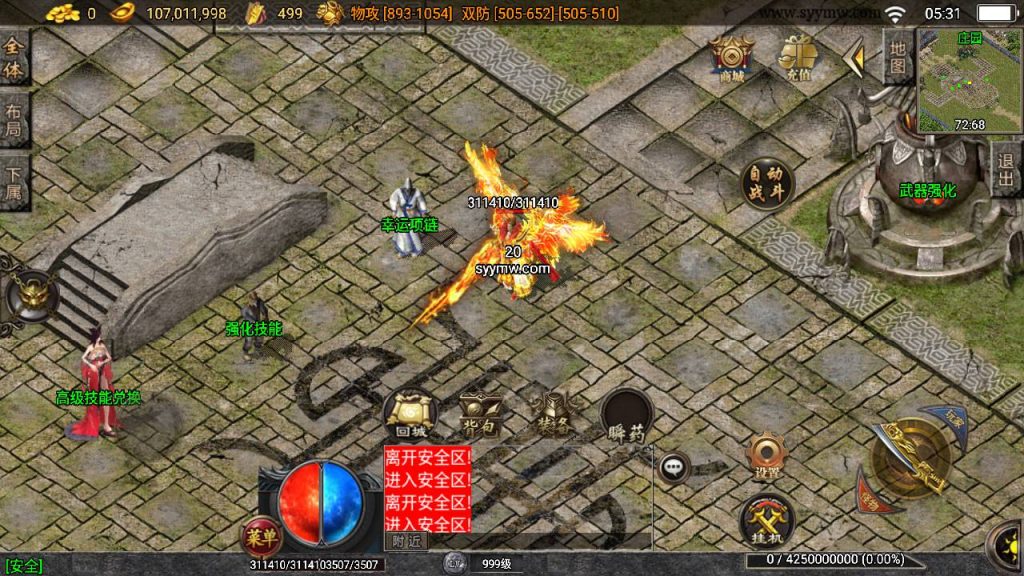 20241111113203632-Screenshot_20240629-053149_syymw.com_