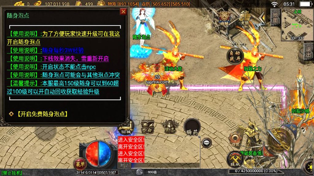 20241111113206763-Screenshot_20240629-053158_syymw.com_