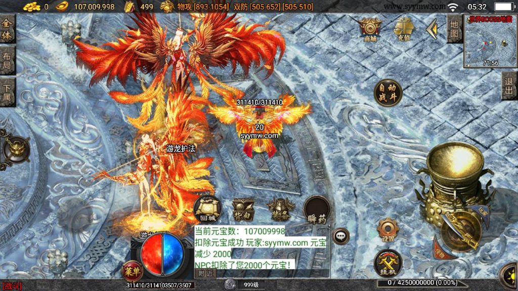 20241111113207862-Screenshot_20240629-053217_syymw.com_