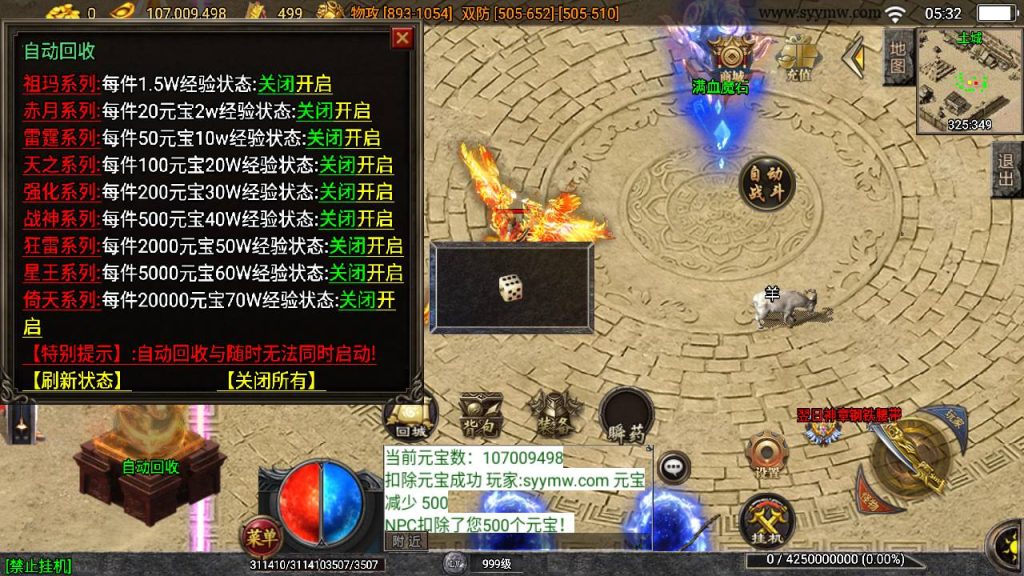 20241111113210301-Screenshot_20240629-053229_syymw.com_