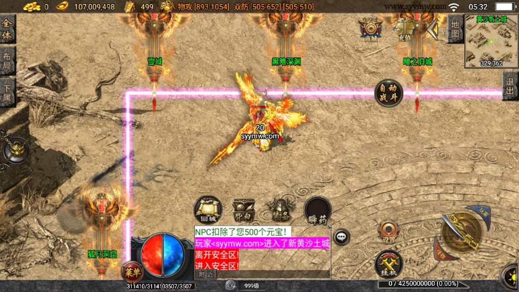 20241111113210267-Screenshot_20240629-053239_syymw.com_