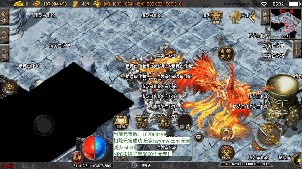 20241111113210679-Screenshot_20240629-053251_syymw.com_