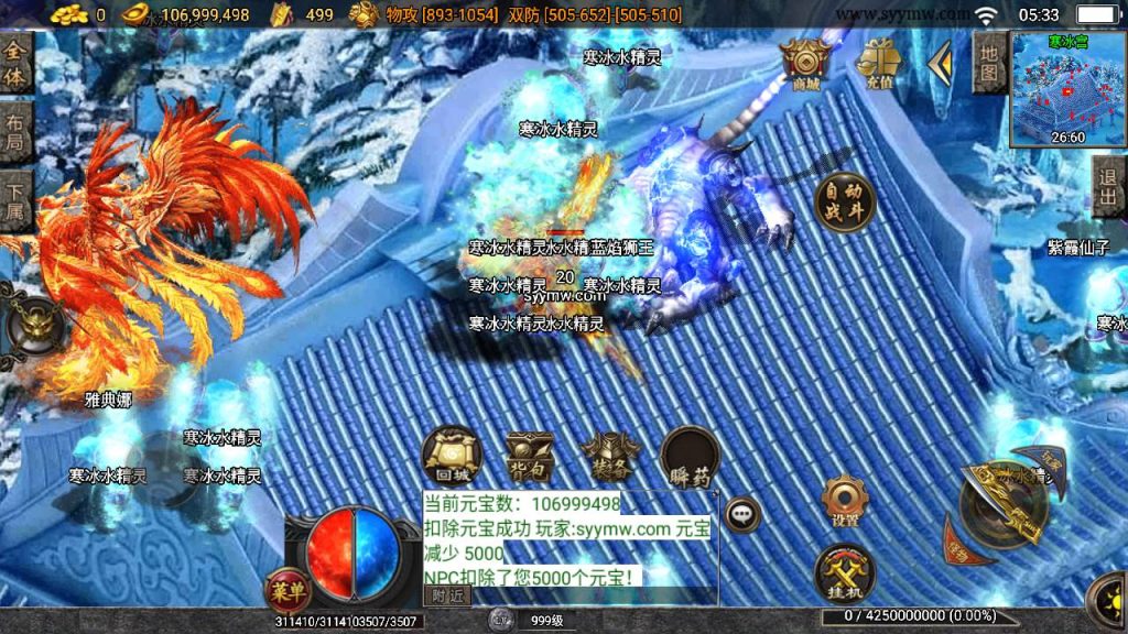 20241111113213795-Screenshot_20240629-053320_syymw.com_