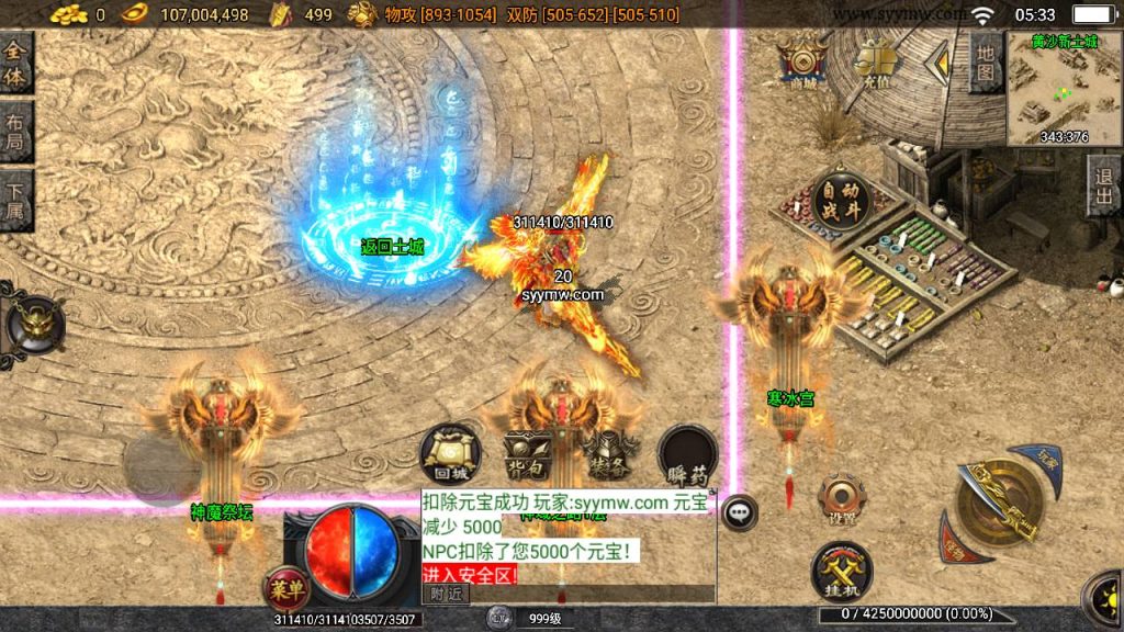 20241111113213203-Screenshot_20240629-053301_syymw.com_