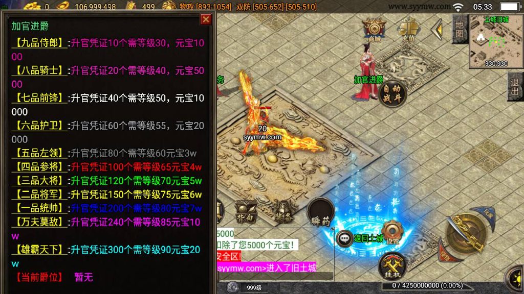 20241111113216522-Screenshot_20240629-053332_syymw.com_