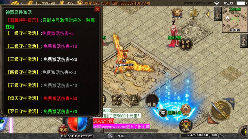 20241111113216107-Screenshot_20240629-053336_syymw.com_