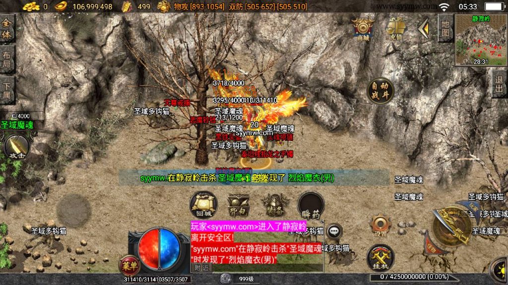 20241111113219562-Screenshot_20240629-053358_syymw.com_