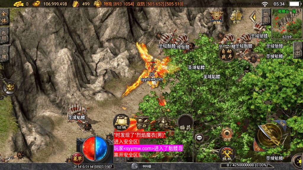 20241111113222297-Screenshot_20240629-053414_syymw.com_