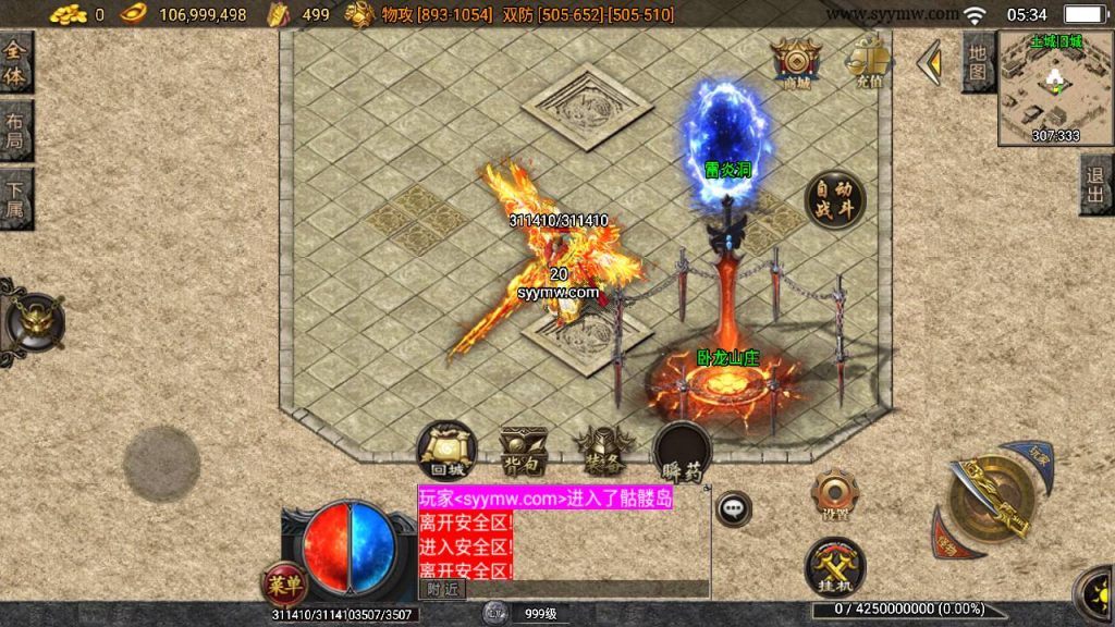 20241111113225319-Screenshot_20240629-053424_syymw.com_