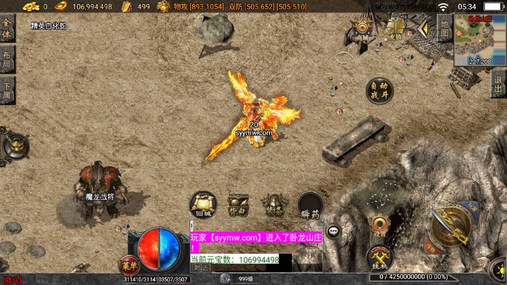 20241111113247119-Screenshot_20240629-053430_syymw.com_