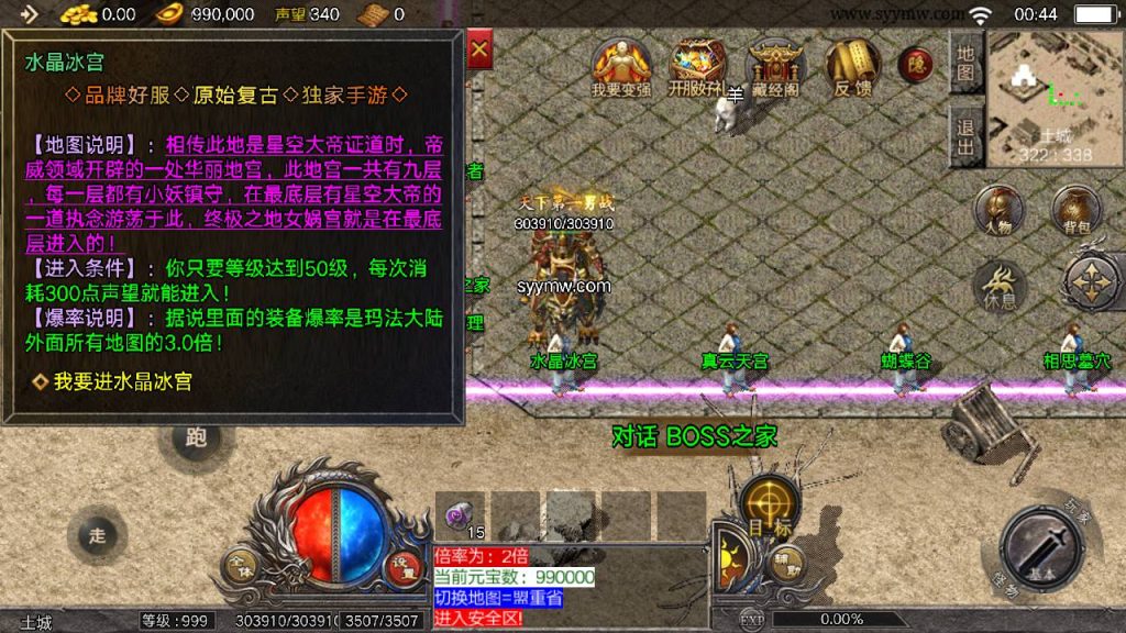 20241111113450400-Screenshot_20240701-004447_syymw.com_