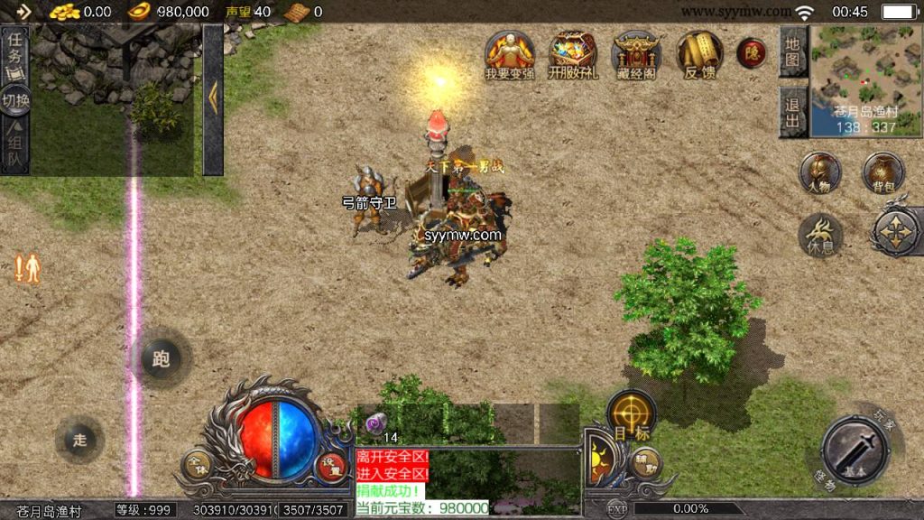 20241111113453767-Screenshot_20240701-004533_syymw.com_