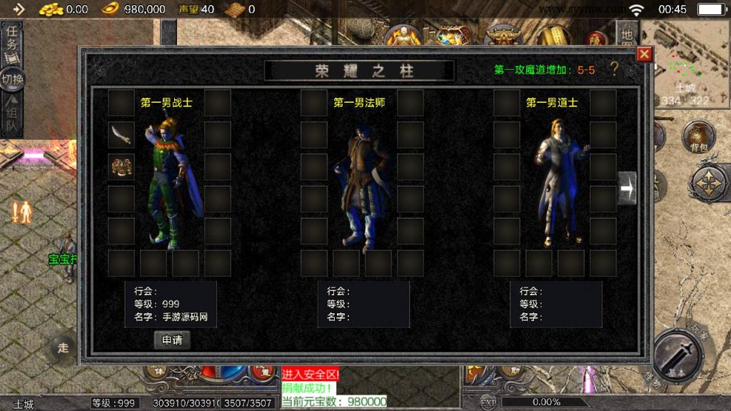 20241111113453640-Screenshot_20240701-004519_syymw.com_