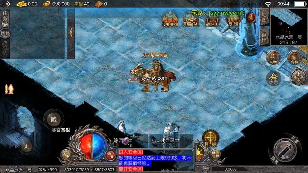 20241111113453769-Screenshot_20240701-004452_syymw.com_