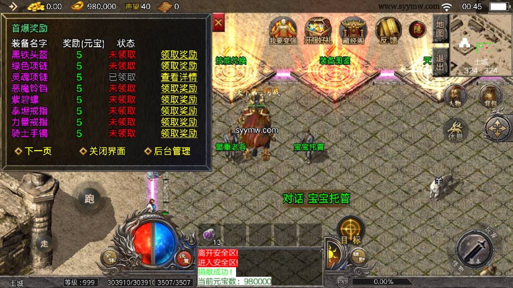 20241111113456557-Screenshot_20240701-004542_syymw.com_