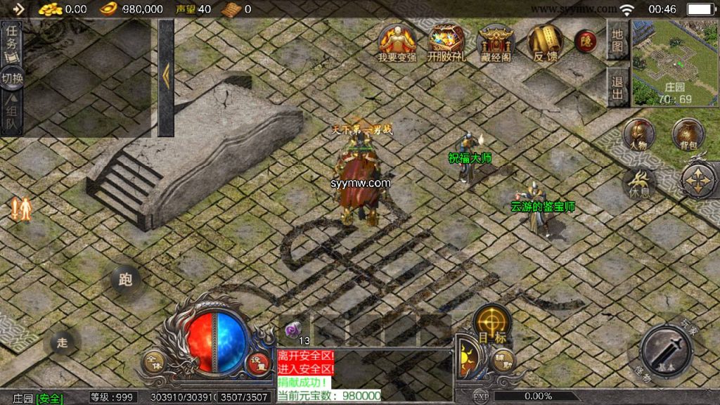 20241111113459414-Screenshot_20240701-004604_syymw.com_