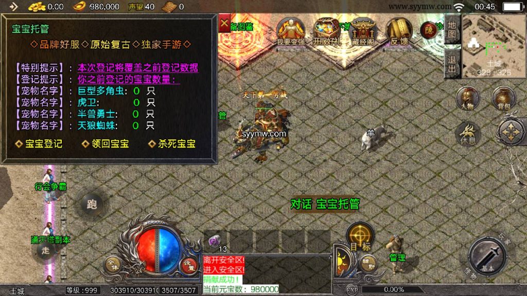 20241111113459542-Screenshot_20240701-004554_syymw.com_