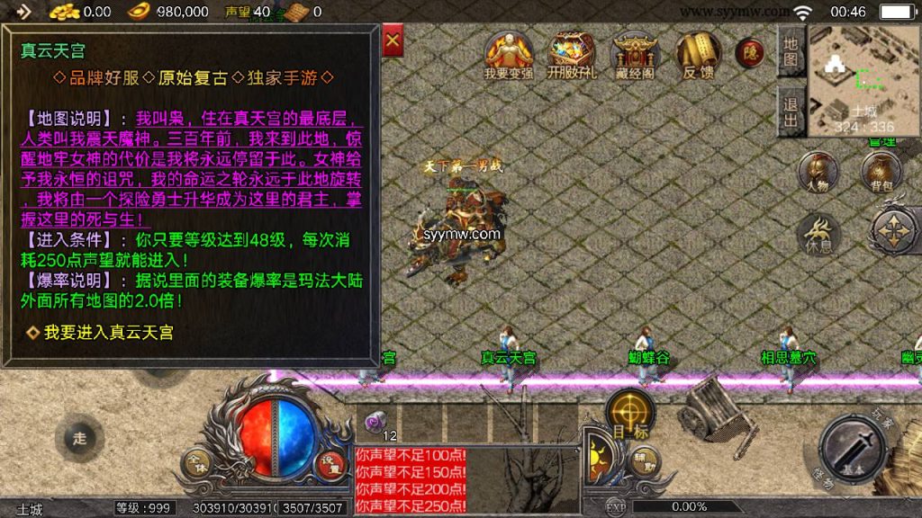 20241111113501297-Screenshot_20240701-004652_syymw.com_